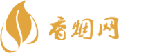 东兴外贸香烟